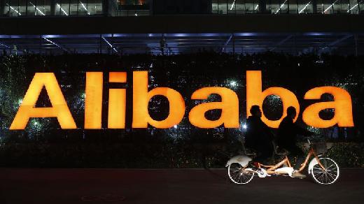 Baba Alibaba Com Share Price Investing Com Za