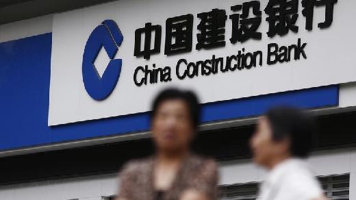 Most Profitable Companies In The World-China Construction Bank Corp. (CICHY)