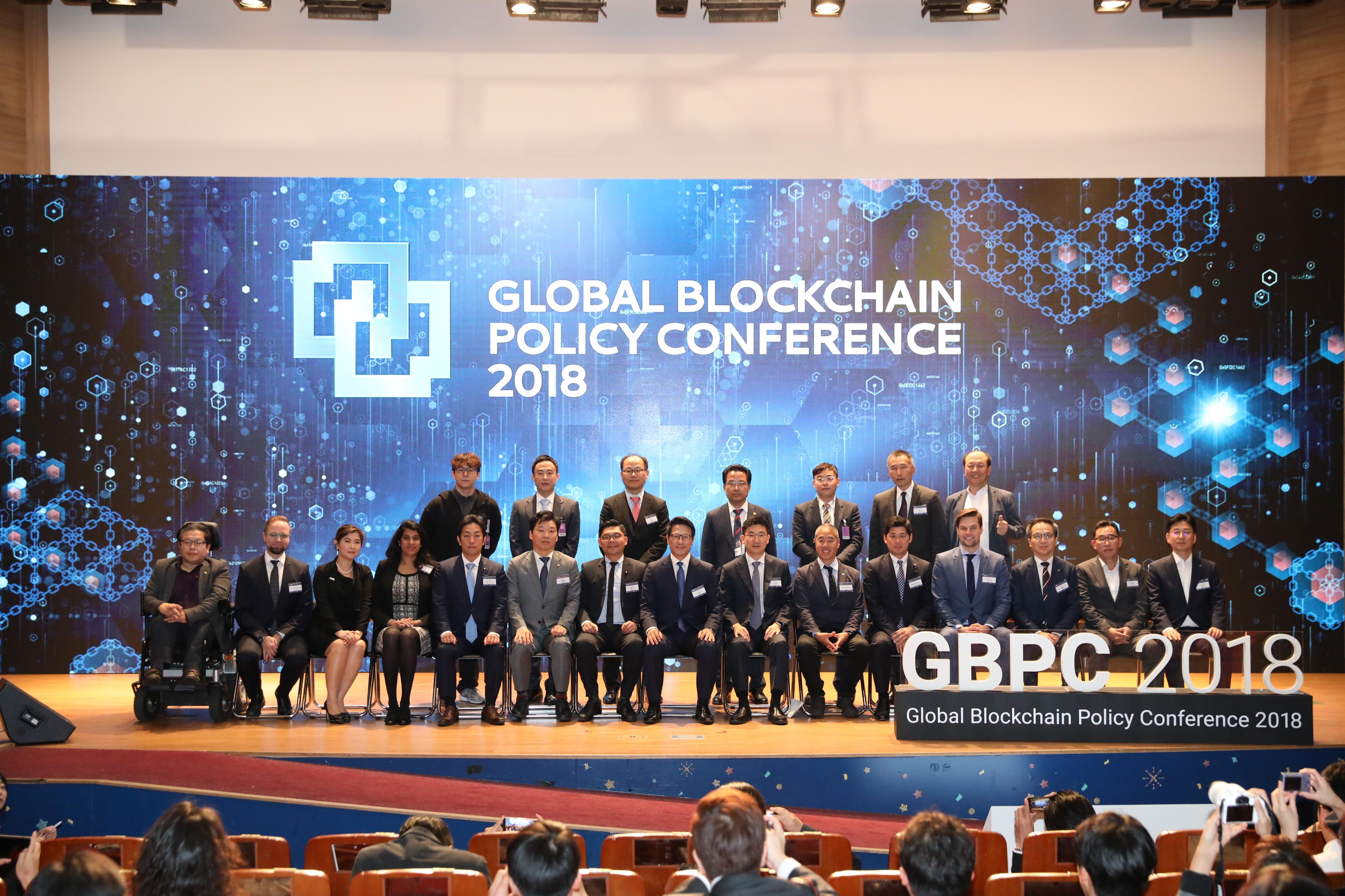 국회 주관 국제 블록체인 정책 컨퍼런스 'GBPC 2018' 각국 대표 한자리에