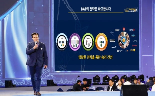 BAT코리아, 2019 전국 세일즈 컨퍼런스 개최해
