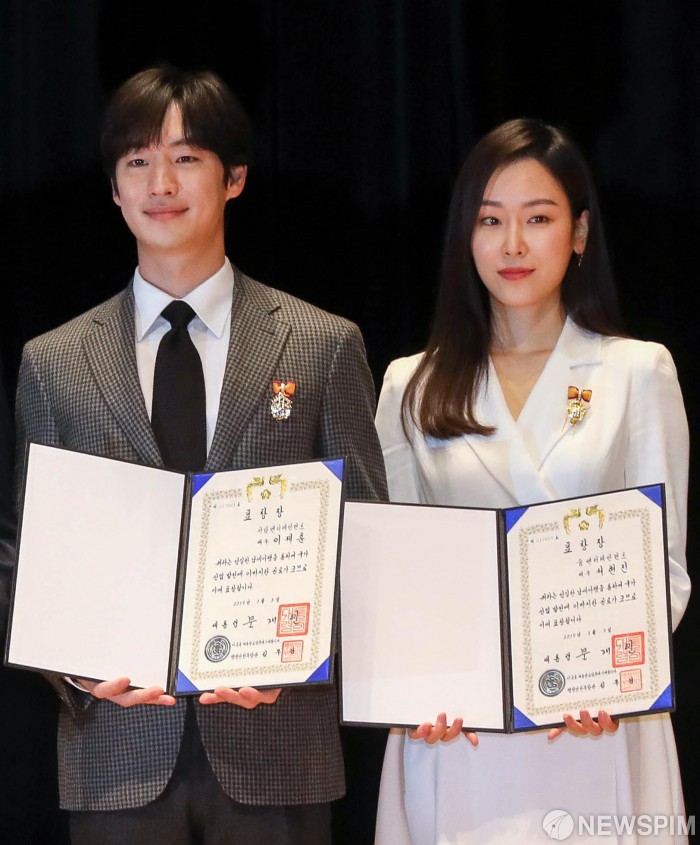 배우 서현진·이제훈, '납세자의 날' 대통령 표창 수상