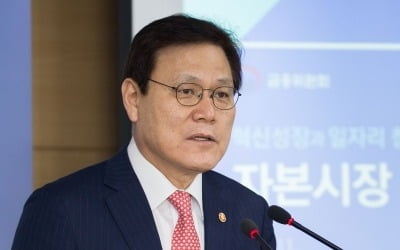 상장 주관사 자율성 확대…중기금융 증권사 설립은 쉬워져