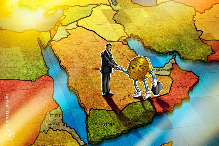 Banco Central de los Emiratos Árabes Unidos y Arabia Saudita desarrollarán en conjunto una criptomoneda para transacciones interbancarias