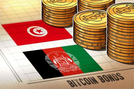 Local Media: Afghanistani, Tunisian Central Banks Consider Issuing Bitcoin Bonds