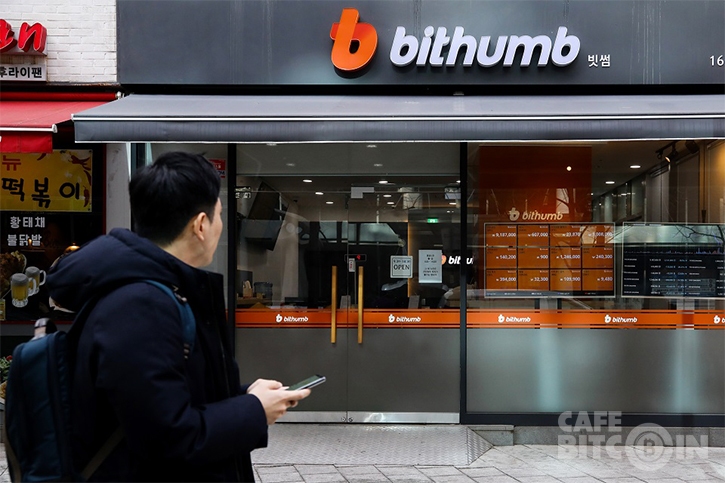 Sàn giao dịch Hàn Quốc Bithumb báo lỗ 180 triệu đô trong năm 2018