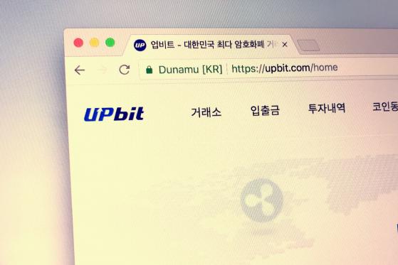  Crypto Exchange UPbit Comes Clean After Audit 