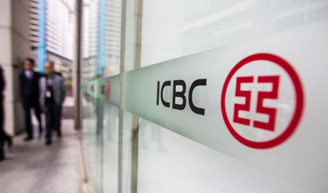 © EborsaHaber. ICBC Turkey Bank’dan Olağan Dışı Fiyat ve Miktar Açıklaması