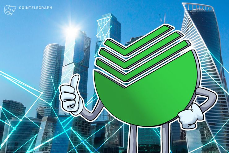 Russland: Sberbank und Interros Group schließen Blockchain-OTC ab