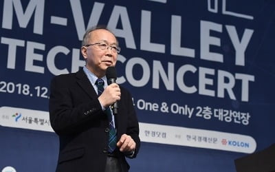 원광연 과기연 이사장 &quot;융합캠퍼스는 상호작용 일어나는 최적의 장소&quot;