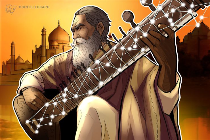 India: consorcio blockchain pretende mejorar la financiación de las pequeñas empresas