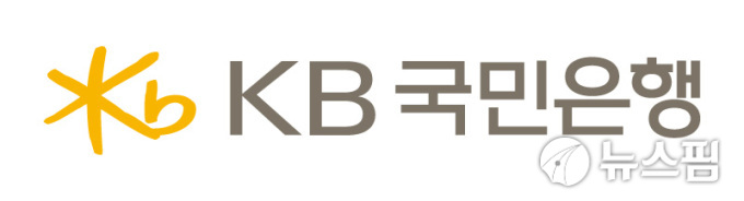 KB국민은행 전 경영진 '일괄 사의', 노조 파업에 책임