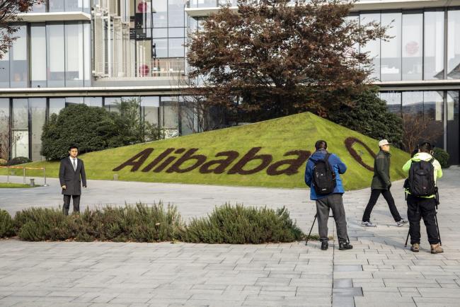 Alibaba Seeks to Raise Up to $15 Billion in Hong Kong Share Sale
