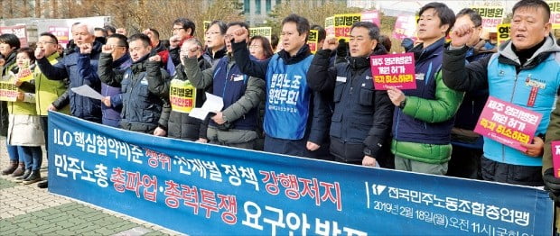 "초대형 춘투 오나"…민주노총·자동차·조선 노조 줄줄이 내달 파업