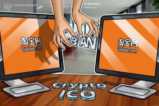 Alibaba’s Taobao Expands Crypto Regulations By Banning ICOs And Associated Services