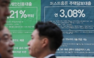 가계빚 1500조 시대…3분기 22조 증가해 또 사상 최대