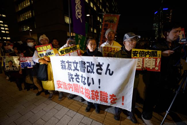© Bloomberg. Demonstrators protest outside the National Diet building on March 13.