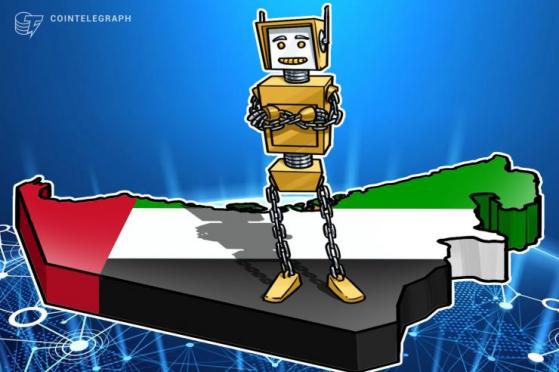 サウジアラビアが政府へのブロックチェーン導入目指す、現地企業とIBMが共同開発へ