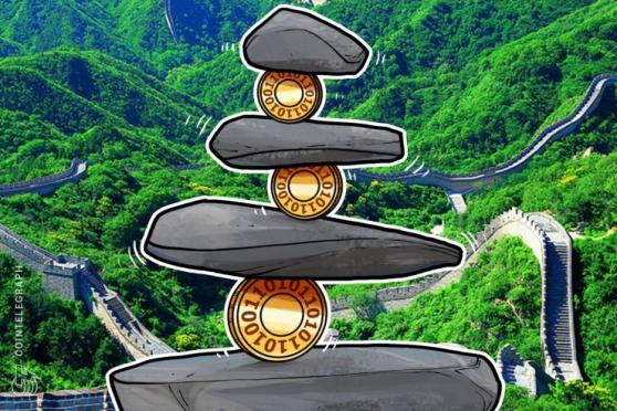 China's Latest Government-Backed Crypto Rankings Put EOS 1st, BTC 17th