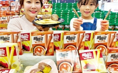 '군고구마맛 빼빼로' 맛보세요