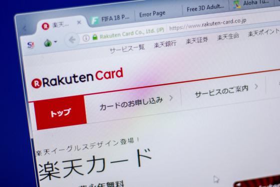  Japanese Internet Giant Rakuten Buys Crypto Exchange 