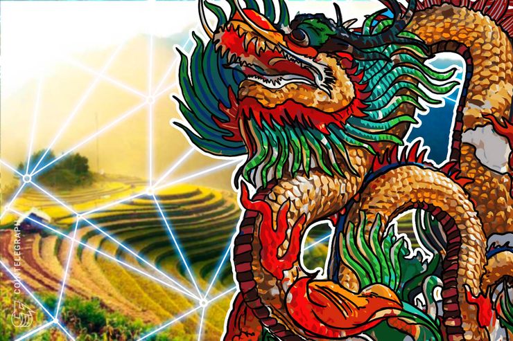 China: New Guidance to Implement Blockchain in Agriculture Finance Sector