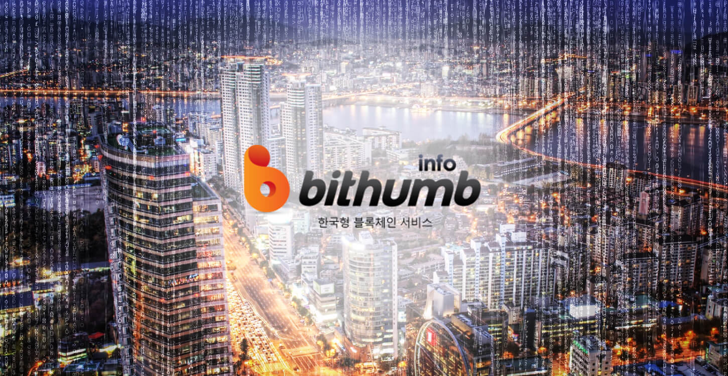 Bithumb ve Coinone, Doğrulaması Yapılmamış Kullanıcılara İtibari Para Çekim Hizmeti Vermeyecek!