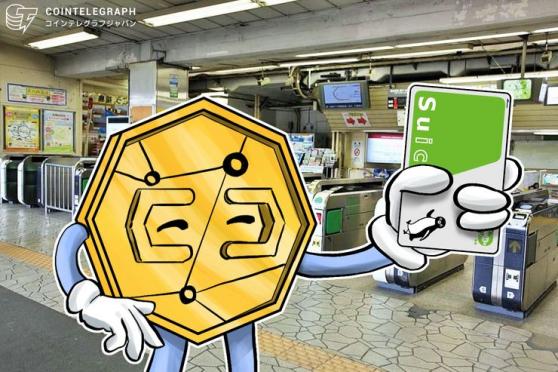 デジタル通貨 新時代の幕開けなるか？ ディーカレット社長  スイカなどで仮想通貨チャージの狙いを語る イメージ画像も公開【追記】