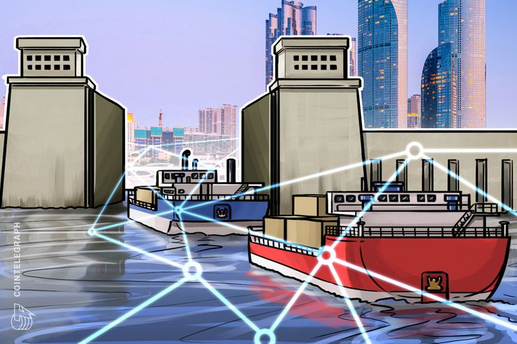Gobierno de Corea prueba blockchain para innovación logística en puerto más grande del país