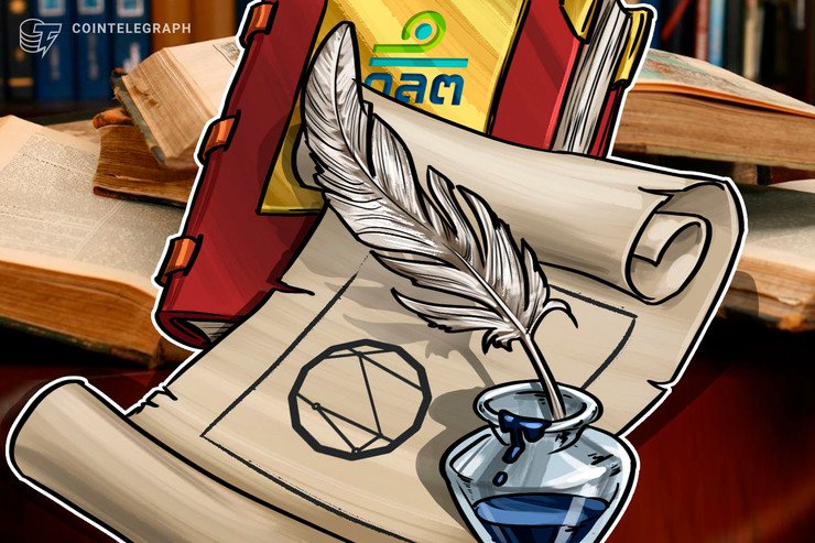 Vicesecretario de la SEC de Tailandia: Nueva regulación permite acciones digitales y valores tokenizados