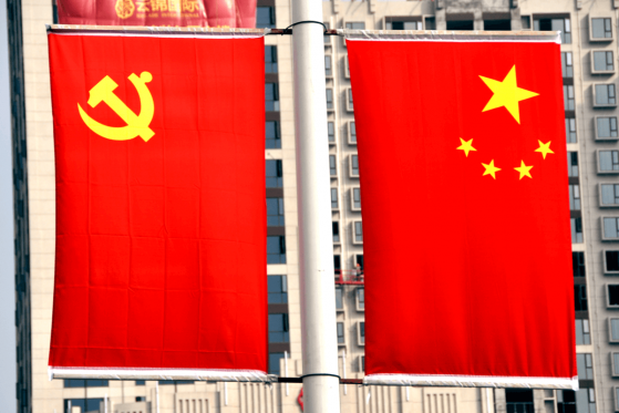  Huobi Parent Company Sets Up Chinese Communist Party Committee 