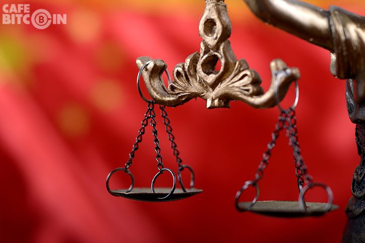 Toà án Trung Quốc: Ether là “tài sản” và “cần được pháp luật bảo vệ”