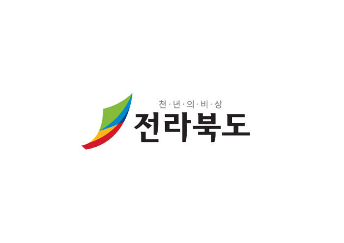 전라북도, '블록체인 도시' 혁신 출사표 던져