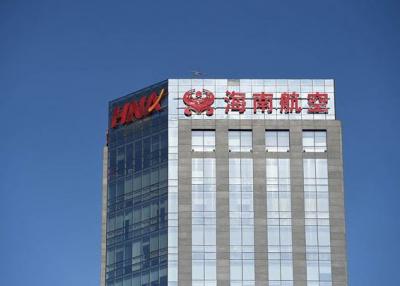 HNA Group: Công ty Trung Quốc bí ẩn khuấy động thị trường tài chính toàn cầu