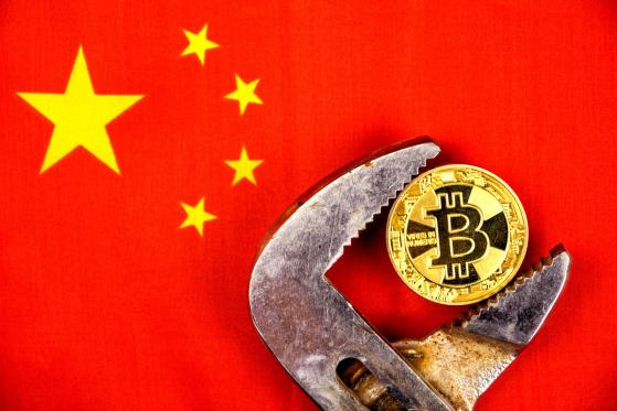  China C-Bank Issues Fresh Warning on Crypto, ICO Risks 