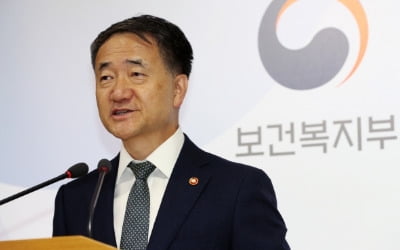 연금개혁 미운털?…靑, 복지부 장관 경질 검토