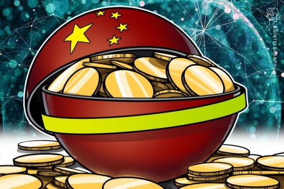 中国の蘇州市が165億円規模のブロックチェーンファンド設立  仮想通貨プロジェクト誘致狙う