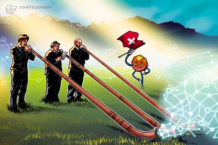 Conselho Federal da Suíça: a lei financeira existente deve ser ajustada à indústria de blockchain