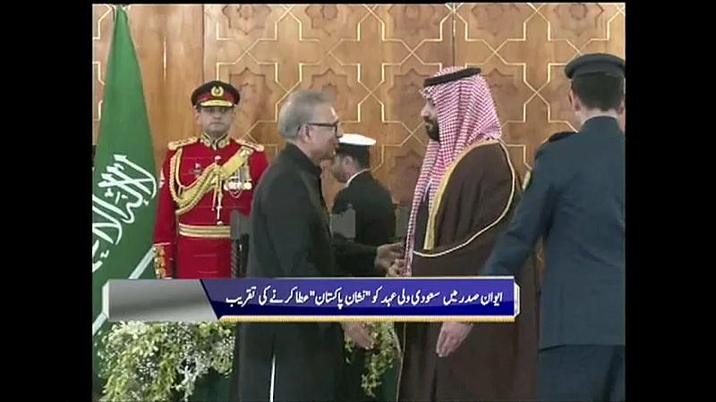 Arabia Saudita-Pakistan: accordi per 20 miliardi di dollari