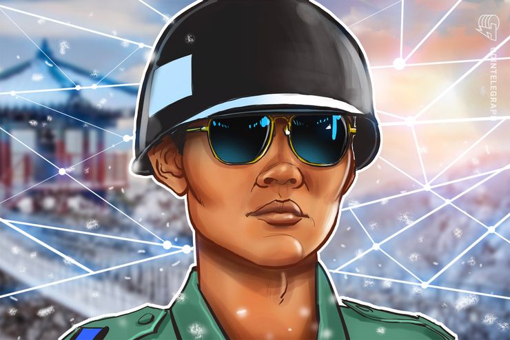 South Korea’s Defense Arm Announces Funding for Blockchain Projects