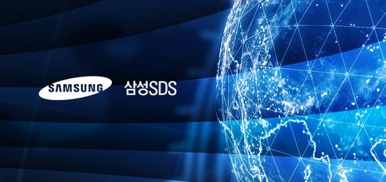 삼성 SDS, 자체 개발한 '블록체인 가속 기술' 발표