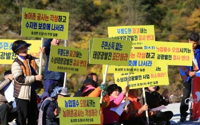 수상 태양광도 '속도조절'…정부, 원점서 재검토한다