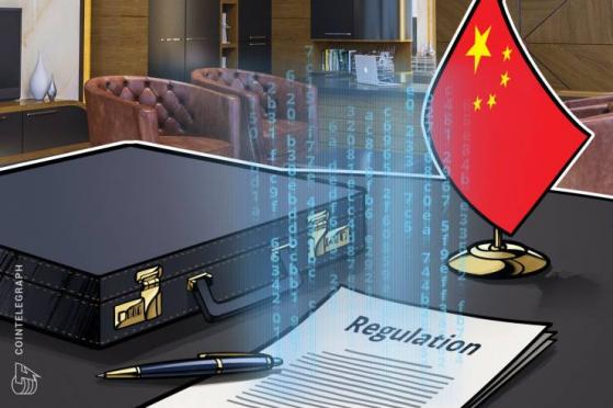 China National Radio Alleges OKEx Illegally Trading Crypto Futures In China