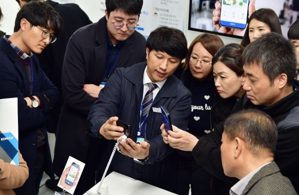 한국조폐공사, 블록체인 기반 모바일 상품권 공개