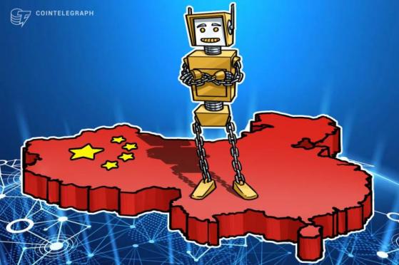 China Gov’t Will Publish Cryptocurrency Analysis Amid ‘Lack Of Independent Ratings’