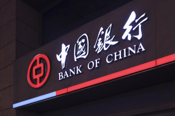  Bank of China to Increase Investments in Blockchain Research 