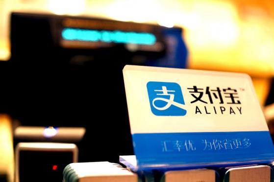  China’s Alipay Eyes to Limit Crypto Transactions on Platform 