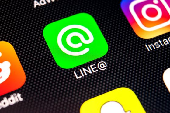  Japanese Messaging Giant Line Launches Own Cryptocurrency, Blockchain Platform 