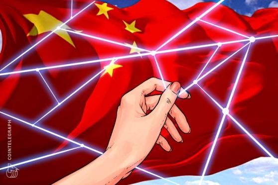 Communist Party of China Releases Primer on Blockchain Technology