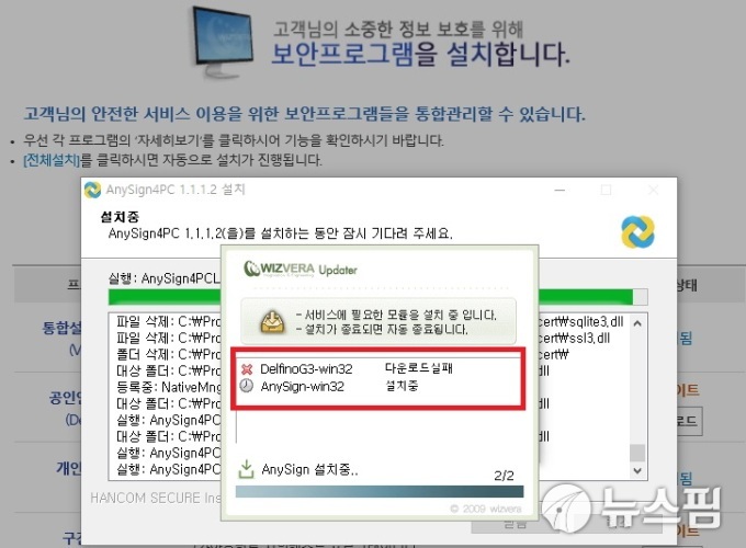 [기자의 휴면예금 탈출기]③ 기관들의 반성..."공급자 마인드 벗고 '금융주권' 돌려줄 것"