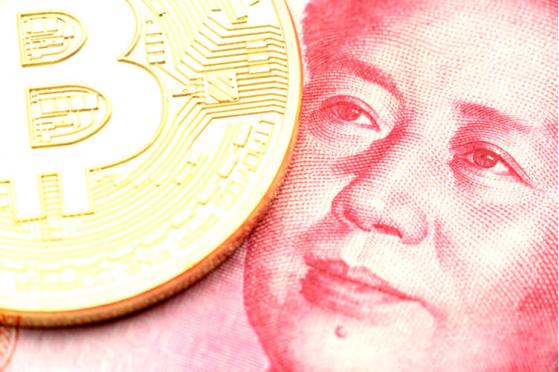  2018 Boao Asia Blockchain Conference Attracts Criticism for Mao Stunt 